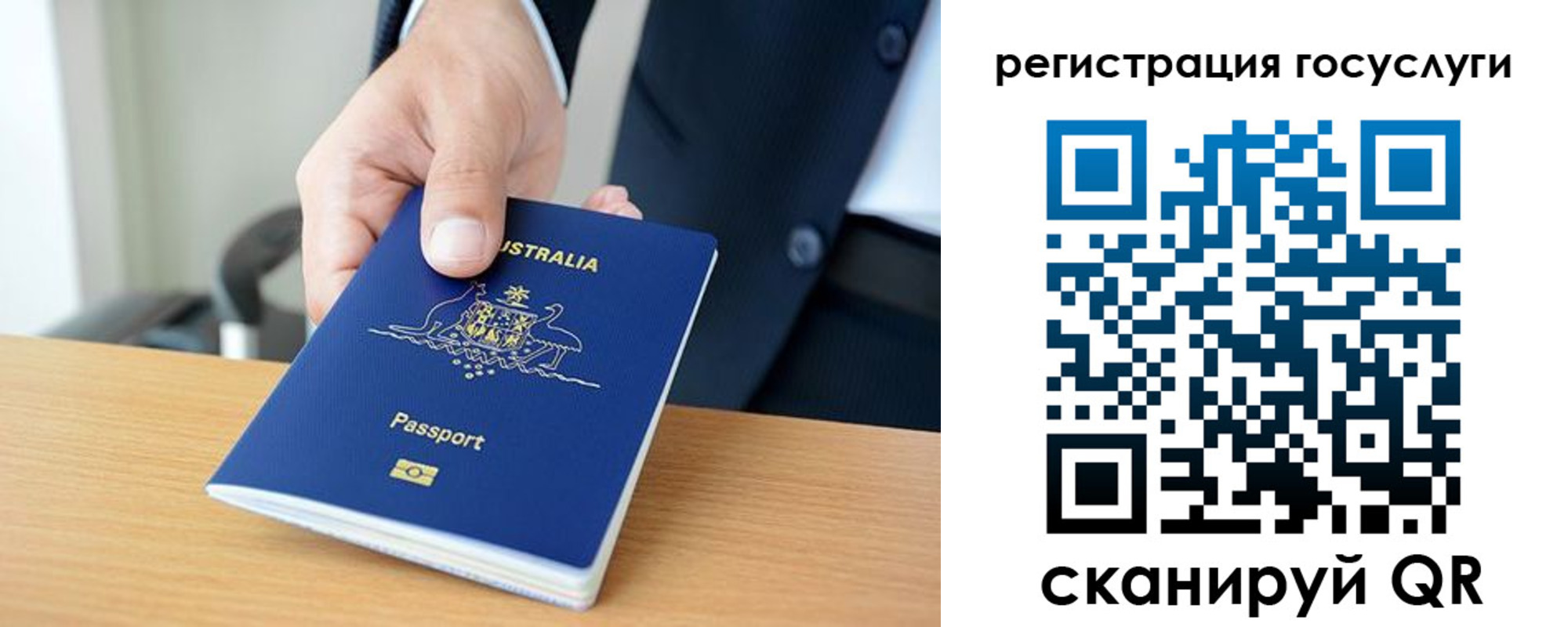 где прописаться в Дубне