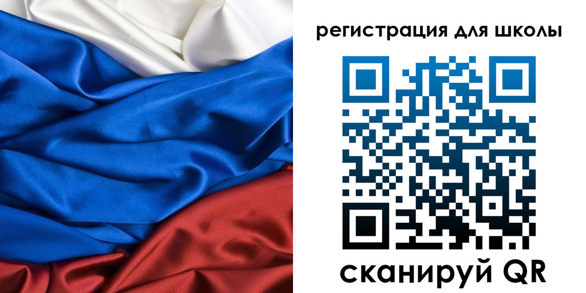 регистрация в Дубне