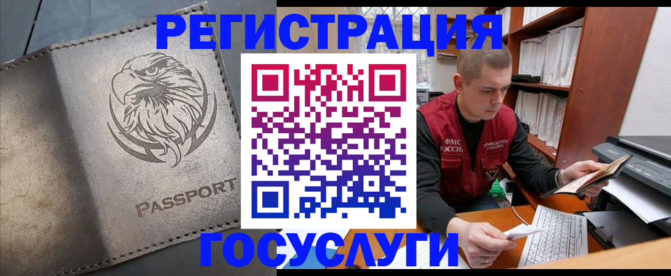 найти адрес прописки в Дубне