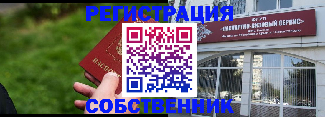 найти адрес прописки в Дубне